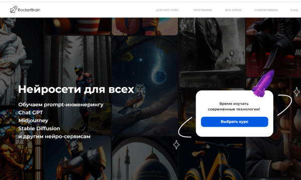 Топ-10 курсов по нейросетям для маркетологов и бизнеса
