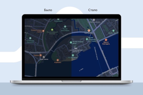 
            В Яндекс Картах обновилась темная тема
        