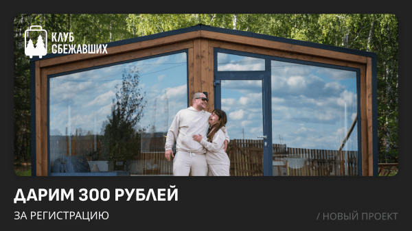 Как за семь дней привлечь 695 подписок в мини-приложении ВКонтакте по стоимости 100 рублей. Кейс Как за семь дней привлечь 695 подписок в мини-приложении ВКонтакте по стоимости 100 рублей. Кейс