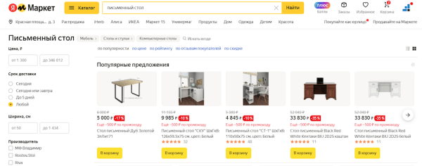 
            Столплит: успех российского бренда на маркетплейсах
        