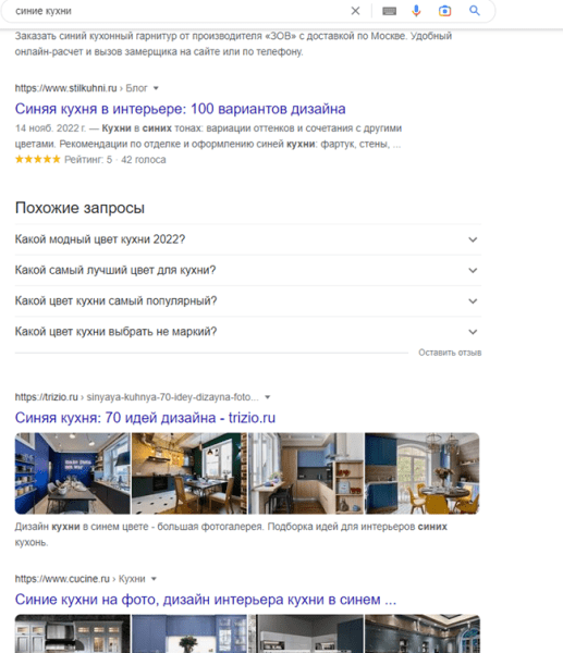 Продвижение сайтов в мебельной тематике