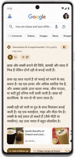 Google открывает SGE пользователям за пределами США
         
            Google открывает SGE пользователям за пределами США