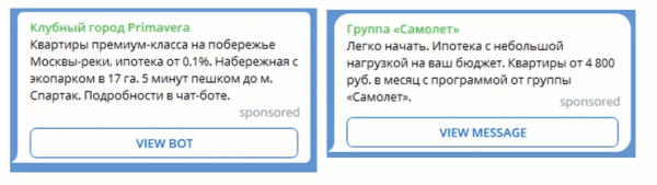 Видеокурс по Telegram Ads: кому подходит реклама в мессенджере Видеокурс по Telegram Ads: кому подходит реклама в мессенджере