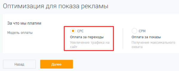 Увеличили заявки из VK Рекламы больше чем в 2 раза за месяц, в 5 раз снизили CPC. Кейс PromoPult