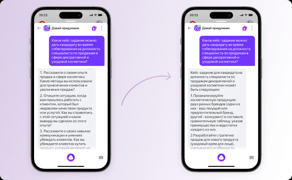 
            Яндекс представил YandexGPT 2
        