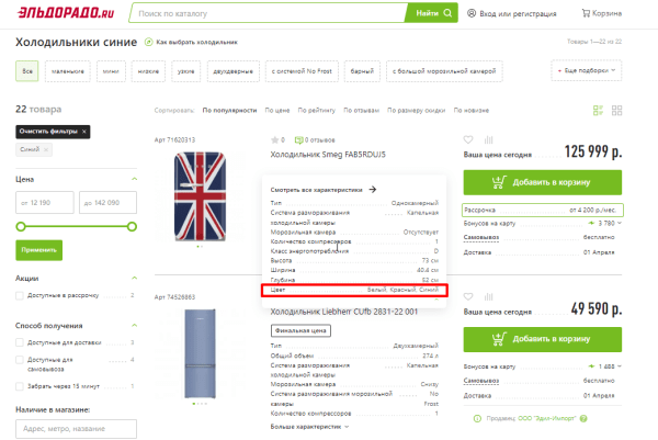 Что такое приоритизация SEO-задач и зачем она нужна Что такое приоритизация SEO-задач и зачем она нужна
