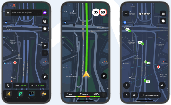 
            В Яндекс Картах обновилась темная тема
        