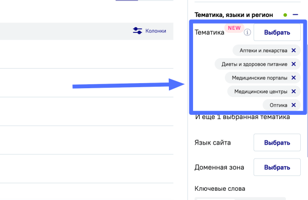 «Октябрьская эволюция» линкбилдинга от Sape
«Октябрьская эволюция» линкбилдинга от Sape