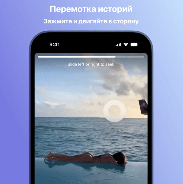 
            В Telegram появилось цитирование и перемотка историй
        