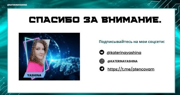 Гайд, урок, презентация… Что и как писать в лид-магните, чтобы он привел лиды