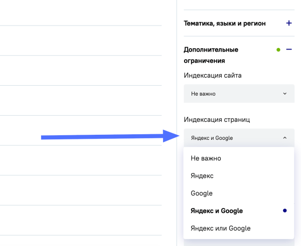 «Октябрьская эволюция» линкбилдинга от Sape
«Октябрьская эволюция» линкбилдинга от Sape