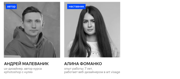 Чудеса и спецэффекты: 7 онлайн-курсов по компьютерной графике от Contented