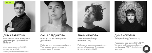 Чудеса и спецэффекты: 7 онлайн-курсов по компьютерной графике от Contented