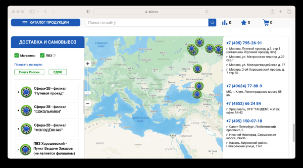 Техническая поддержка и SEO-продвижение интернет-магазина подшипников