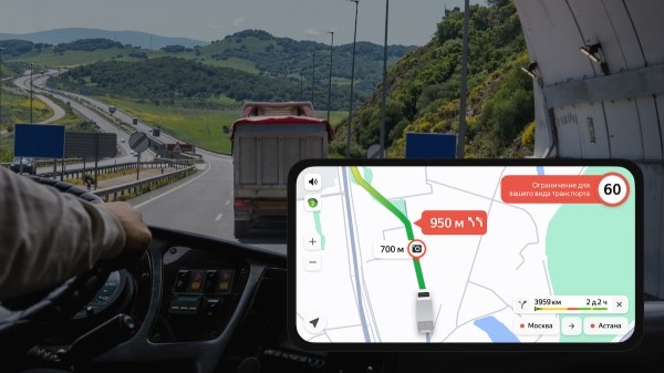 Яндекс выпустил NaviKit – набор для создания навигационных приложений
Яндекс выпустил NaviKit – набор для создания навигационных приложений