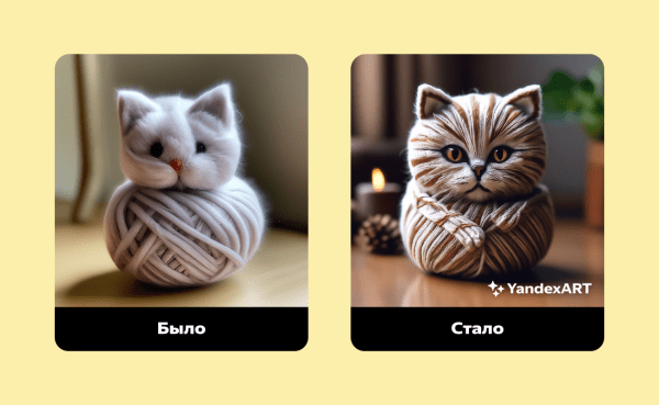 
            Яндекс представил нейросеть YandexART
        