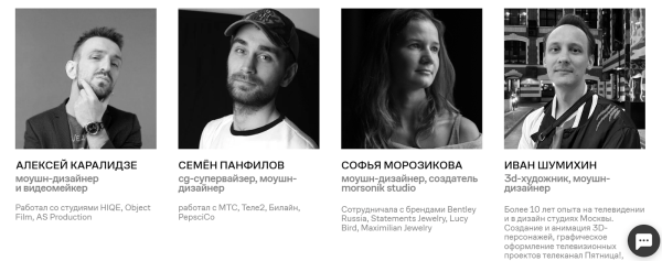 Чудеса и спецэффекты: 7 онлайн-курсов по компьютерной графике от Contented