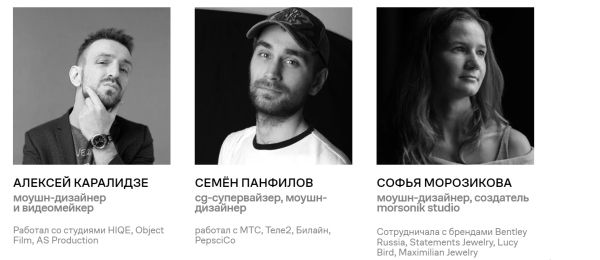 Чудеса и спецэффекты: 7 онлайн-курсов по компьютерной графике от Contented