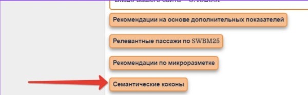 УТП SEO-специалиста, или Как выделиться на фоне конкурентов