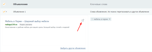 Увеличили конверсии из Яндекс Директа в 2 раза с помощью персонального менеджера. Кейс PromoPult