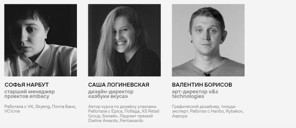 Чудеса и спецэффекты: 7 онлайн-курсов по компьютерной графике от Contented