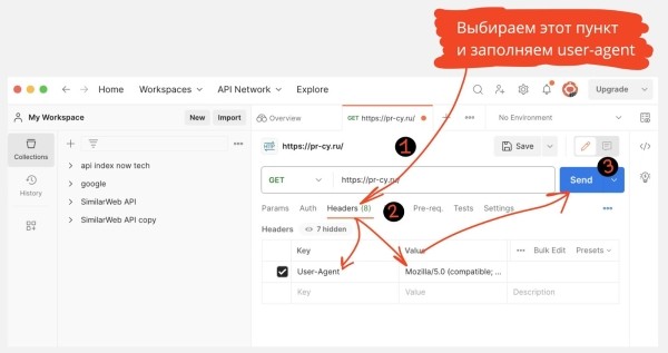 5 способов увидеть сайт глазами поисковика: анализируем скрытый контент и cloaking 5 способов увидеть сайт глазами поисковика: анализируем скрытый контент и cloaking