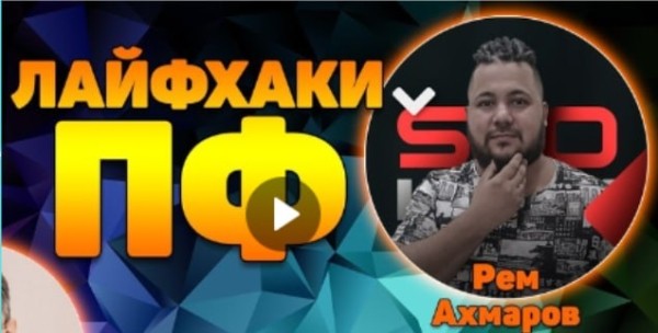 УТП SEO-специалиста, или Как выделиться на фоне конкурентов