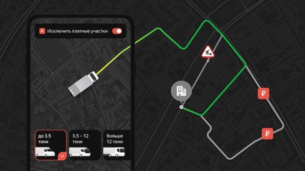 Яндекс выпустил NaviKit – набор для создания навигационных приложений
Яндекс выпустил NaviKit – набор для создания навигационных приложений