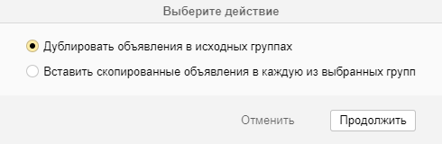 Как упростить работу в Директе – Коммандер, Excel, API, а теперь и Telegram
