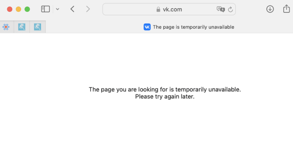 В работе сайта и приложения ВКонтакте произошел сбой
В работе сайта и приложения ВКонтакте произошел сбой