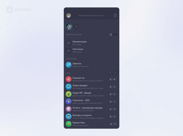 Топ-10 CRM для бизнеса от российских разработчиков