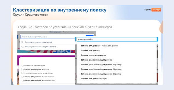 ЧатGPT vs старое доброе SEO: какие инструменты дадут максимальный рост в зависимости от стадии цифрового развития интернет-магазина ЧатGPT vs старое доброе SEO: какие инструменты дадут максимальный рост в зависимости от стадии цифрового развития интернет-магазина