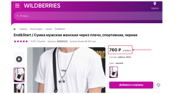 28 способов повысить конверсию интернет-магазина 28 способов повысить конверсию интернет-магазина