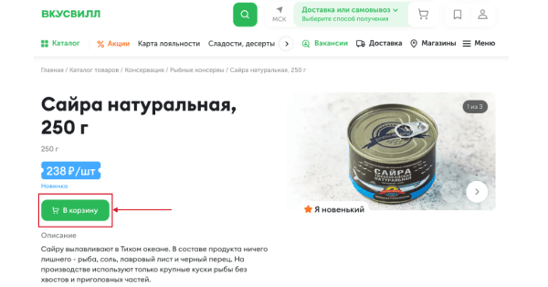 28 способов повысить конверсию интернет-магазина 28 способов повысить конверсию интернет-магазина