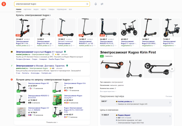 Яндекс Wordstat: полное руководство по использованию сервиса Яндекс Wordstat: полное руководство по использованию сервиса