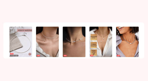 Продвижение карточек товаров на Ozon и Wildberries: 13 очевидных способов Продвижение карточек товаров на Ozon и Wildberries: 13 очевидных способов