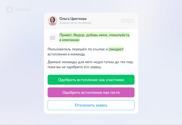 Топ-10 CRM для бизнеса от российских разработчиков