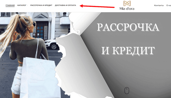 Золото, меха, бриллианты: как мы продвигали элитные товары и увеличили количество заказов в 30 раз
Золото, меха, бриллианты: как мы продвигали элитные товары и увеличили количество заказов в 30 раз