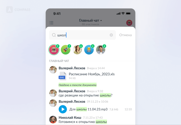 Топ-10 CRM для бизнеса от российских разработчиков