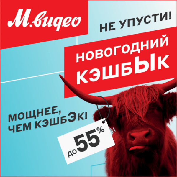 10 идей акций на сайте к Новому году: как увеличить продажи к празднику 10 идей акций на сайте к Новому году: как увеличить продажи к празднику