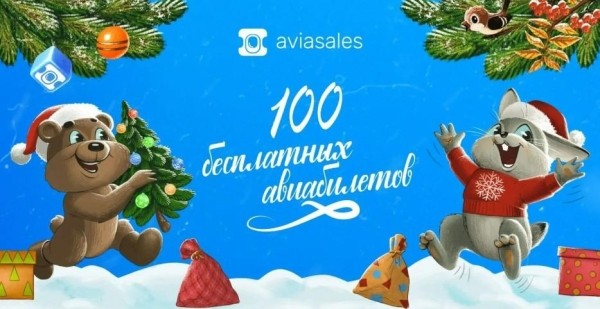 10 идей акций на сайте к Новому году: как увеличить продажи к празднику 10 идей акций на сайте к Новому году: как увеличить продажи к празднику