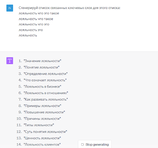 
            15 примеров использования ChatGPT для SEO-специалистов
        