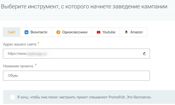 Как подготовить контекстную рекламу к Черной пятнице