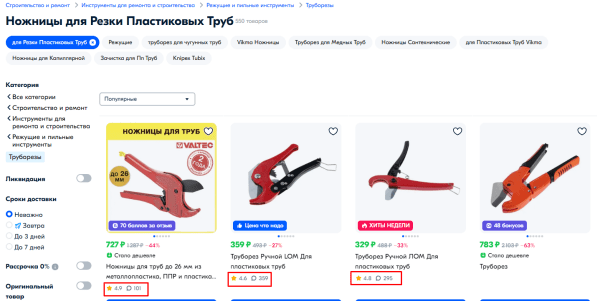 Как легко определять спрос на продукцию. Проводим мини-исследование, привлекая ChatGPT Как легко определять спрос на продукцию. Проводим мини-исследование, привлекая ChatGPT