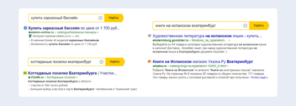 ЧатGPT vs старое доброе SEO: какие инструменты дадут максимальный рост в зависимости от стадии цифрового развития интернет-магазина ЧатGPT vs старое доброе SEO: какие инструменты дадут максимальный рост в зависимости от стадии цифрового развития интернет-магазина