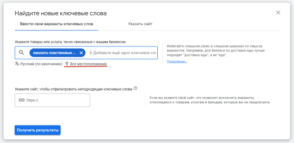 Как узнать статистику запросов в Яндексе и Google по ключевым словам в 2023 году Как узнать статистику запросов в Яндексе и Google по ключевым словам в 2023 году