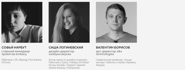 Как стать дизайнером-верстальщиком: обзор курсов