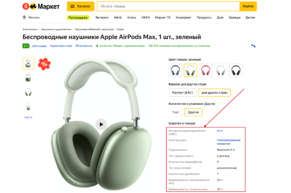 28 способов повысить конверсию интернет-магазина 28 способов повысить конверсию интернет-магазина