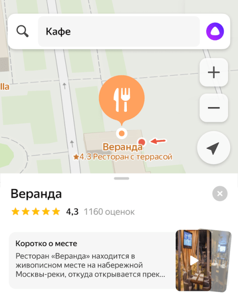 Яндекс Карты стали еще детальнее
         
            Яндекс Карты стали еще детальнее