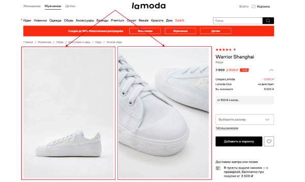 28 способов повысить конверсию интернет-магазина 28 способов повысить конверсию интернет-магазина